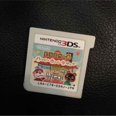 任天堂 3DS ソフト どうぶつの森 ハッピーホームデザイナーのサムネイル