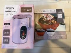 NEKO保温機能付き大容量電気ケトル2 NK-118 NEKO電気マルチグリル鍋のサムネイル