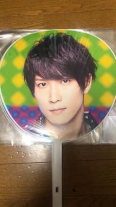 渡辺翔太 うちわのサムネイル