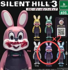 【クレア様専用】SILENT HILL3　パープルのサムネイル