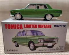 トミカリミテッドヴィンテージ LV-49a 日産スカイライン1800デラックス