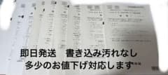 2026年度第2回全統共通テスト模試問題のサムネイル
