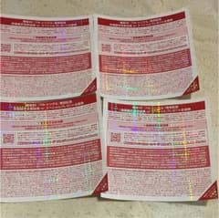欅坂46 全国握手券 欅坂46のサムネイル