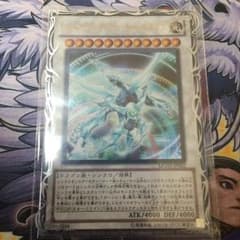 シューティングクェーサードラゴンのサムネイル