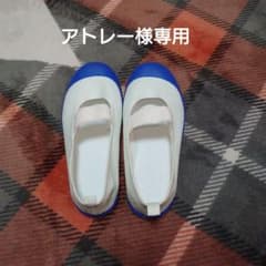 上靴（青）18㎝のサムネイル