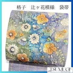 格子 辻ヶ花模様 くすみブルー 絞り 袋帯 着物 115a p - メルカリ