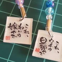 ☆CHAHO☆様専用のサムネイル