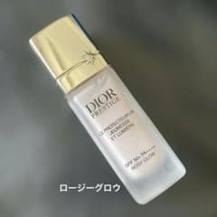 プレステージ ホワイト ル プロテクター UV ルミエール ロージーグロウ