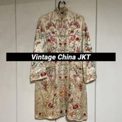 ヴィンテージチャイナ服のサムネイル