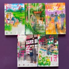 ピンクのしっぽ  全巻のサムネイル