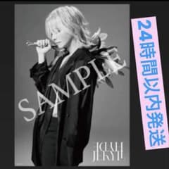 非売品☆数店舗限定☆HYDE☆ジキル☆JEKYLL☆ポスター☆和歌山②
