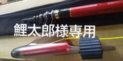 がまかつデニオス175‐50  〔ガマ磯〕のサムネイル