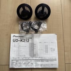 Pioneer UD-K212 トゥイーター取り付けキットのサムネイル
