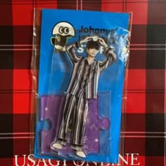 高橋恭平　アクスタ　第2弾 【〜12/21までの限定出品】のサムネイル