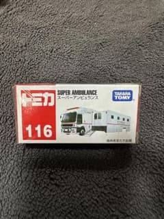 トミカ No.116 スーパーアンビュランスのサムネイル
