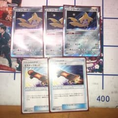 ポケモンカード ジラーチ3枚 エスケープボード2枚のサムネイル