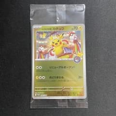 トウホクのピカチュウ 未開封⑦ トウホクのピカチュウ(未開封)【P】{260/SV-P}