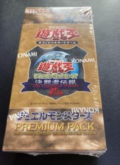 遊戯王 東京ドーム限定25周年 決闘者伝説 1BOX新品未開封 シュリンク
