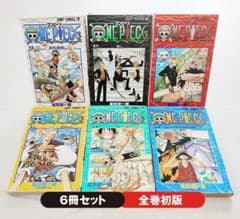 初版】ONE PIECE ワンピース 5～10巻 セット コミック 尾田栄一郎