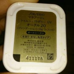 マキアージュ   オークル20のサムネイル
