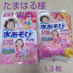 【たまはる様専用】水遊びパンツのサムネイル