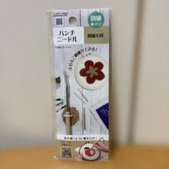 新品未開封】パンチニードル 刺繍糸用 - メルカリ