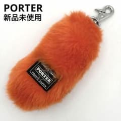 希少 ポーター ブルーム キーチャーム バッグチャーム ファー しっぽ オレンジ 希少 ポーター ブルーム キーチャーム バッグチャーム ファー しっぽ
