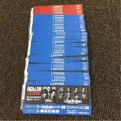 49枚＋おまけ3枚☆*。三代目 ローソン スピードくじのサムネイル