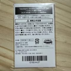 IdentityV 第五人格 ともピク 幸運児 ラスカル 楽天コレクション