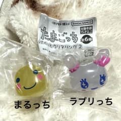 たまごっち ぷくっとクリアリング2のサムネイル