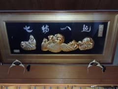 七転八起 金色レリーフ 額装品のサムネイル