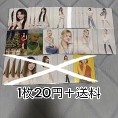 ME:I CD まとめ売り バラ売り可能 おまけで公式トレカつけます。 ME:I トレカ バラ売り 20円/枚 - メルカリ