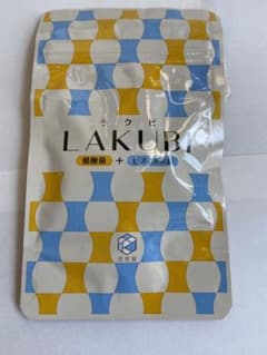 ラクビ　ダイエット食品　⭐️痩せたい方⭐️のサムネイル