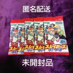 安いスレイヤーズろいやる トレーディングカードの通販商品を