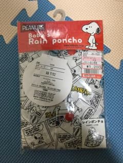 ハチ子様専用のサムネイル