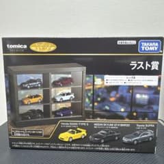 トミカくじ ラスト賞 - メルカリ