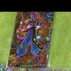 ドラゴンボールヒーローズ！ビルスUＲ！のサムネイル