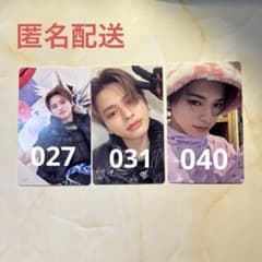 松田迅 RTP ラントレ セットのサムネイル