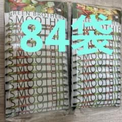 在庫ラスト1 グリーンブラザーズ　スムージー　ワンデイクレンズ　GB 84袋のサムネイル