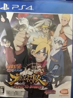NARUTO-ナルト- 疾風伝 ナルティメットストーム4 ROAD TO BO…のサムネイル