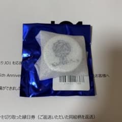 與那城奨　箸置き　JO1のサムネイル