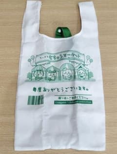 ちいかわ エコバッグ ファミリーマート ファミマのサムネイル