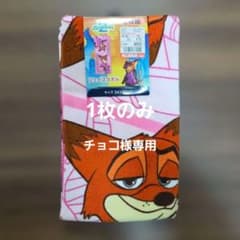 시마무라 줌 피어