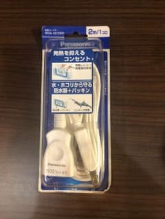延長コード 防水扉 パッキンのサムネイル