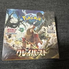 ポケモンカード クレイバースト シュリンク付き 1BOXのサムネイル