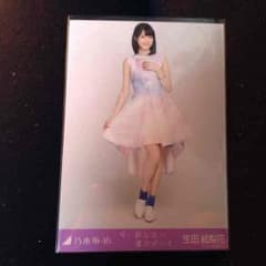 生田絵梨花 今、話したい誰かがいる 生写真のサムネイル
