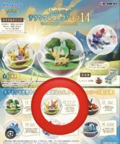 ポケモン テラリウムコレクション14 ピカチュウのサムネイル