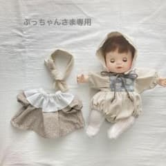 ぽぽちゃん服◉ぷっちゃんさま専用◉のサムネイル