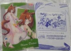 ウマ娘 イクノディクタス クリアボードのサムネイル