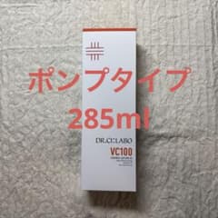 ドクターシーラボ VC100エッセンスローションEX V 285mLのサムネイル